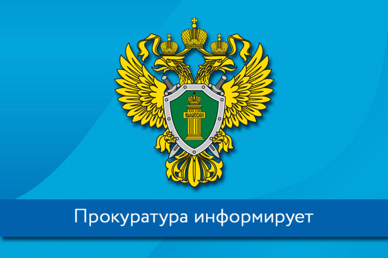 Административная ответственность за экстримизм.